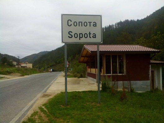 снимка: Рудозем днес