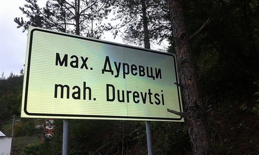 снимка: Рамзие Кичукова