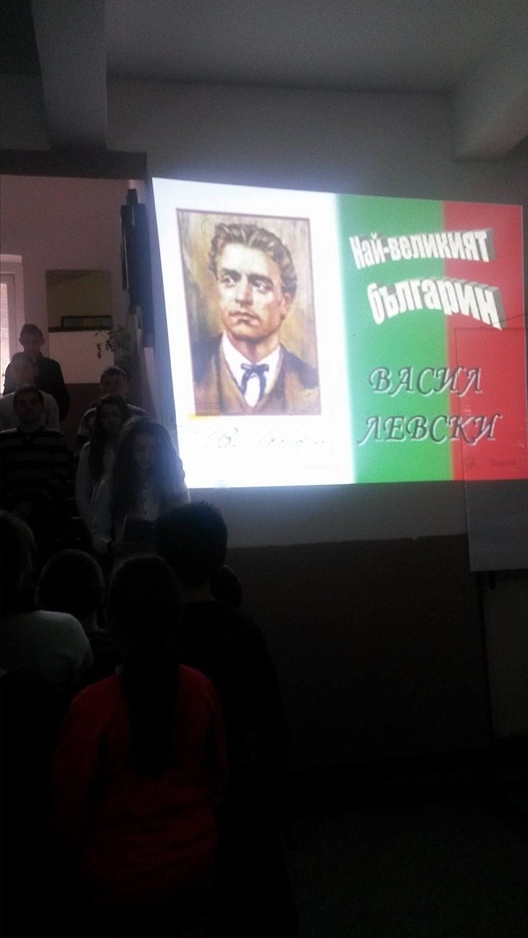 снимка: ОУ „Христо Ботев” - Елховец