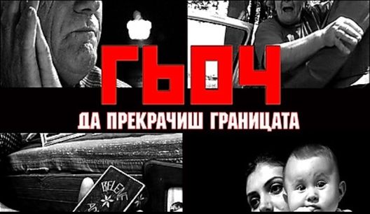 снимка: teacher.bg