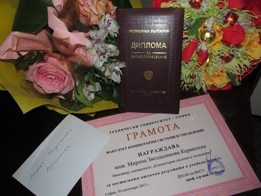 снимка: личен архив на Мирена Кермилска