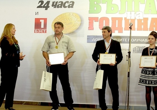 снимка: "24 часа"