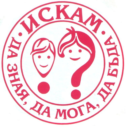 снимка: teacher.bg