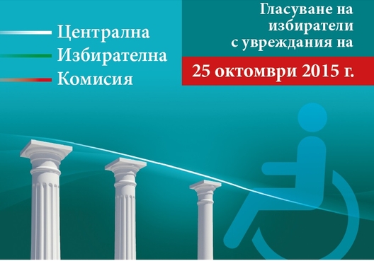 снимка: teacher.bg