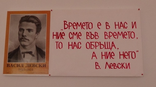 снимка: teacher.bg