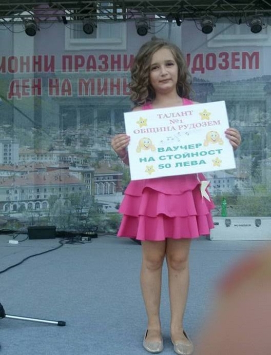 снимка: teacher.bg