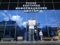 Ученик от СУ „Св. св. Кирил и Методий”  спечели първо място в национален конкурс