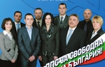 Община Рудозем с възможност за представител в Народното събрание
