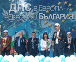 ДПС предлага мъж, роден в Рудозем, да оглави министерство