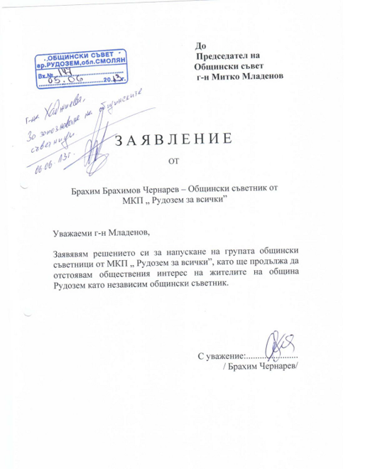 снимка: teacher.bg