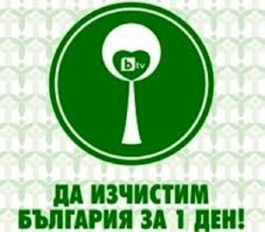снимка: teacher.bg