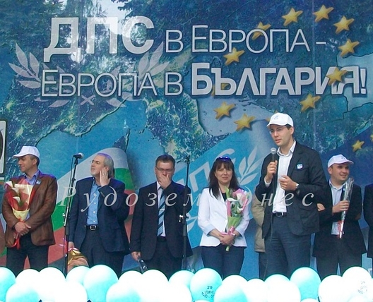 снимка: teacher.bg