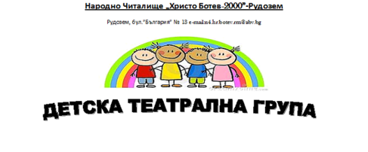 снимка: teacher.bg